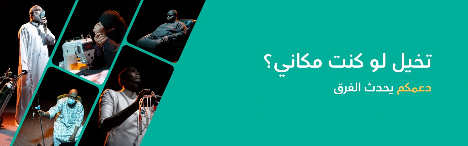 لتستمر الحياة للمتجر LG 2