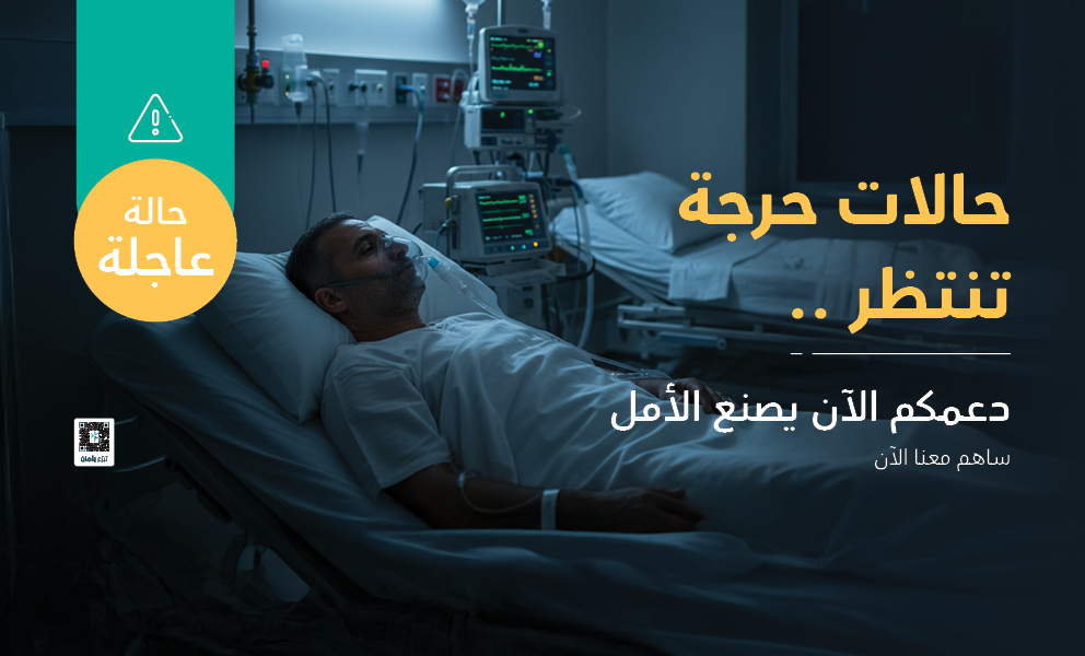 حملة الحج MD