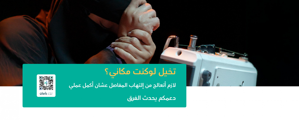 برنامج امراض المفاصل MD