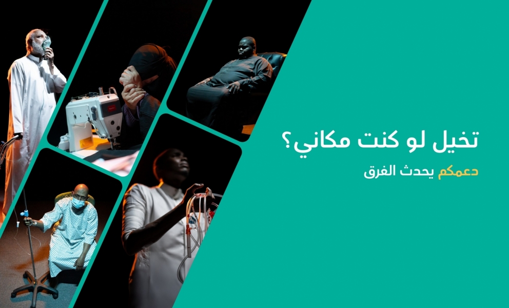 لتستمر الحياة للمتجر MD 2