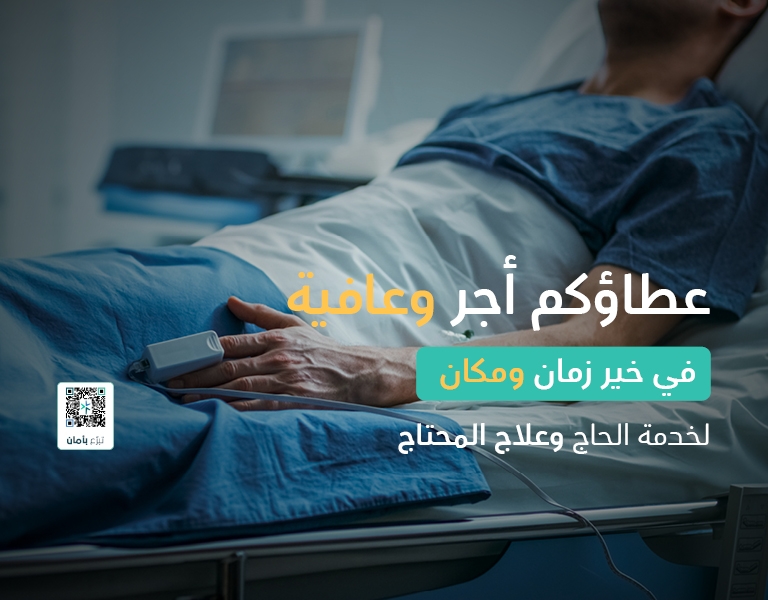 حملة الحج SM
