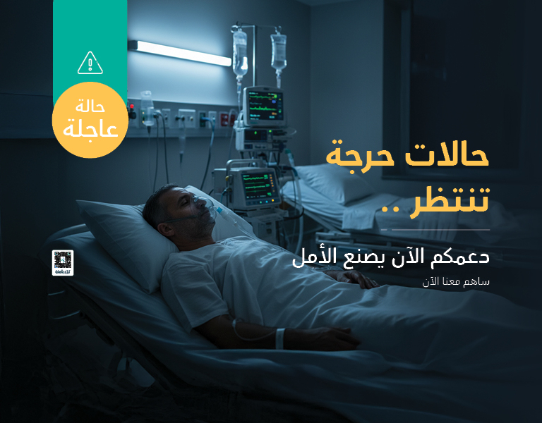 حملة الحج  -  الموقع الرئيسي SM