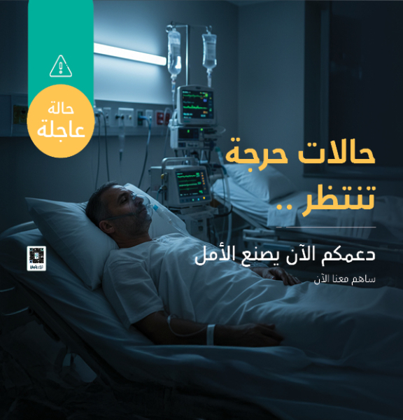 حملة الحج XS